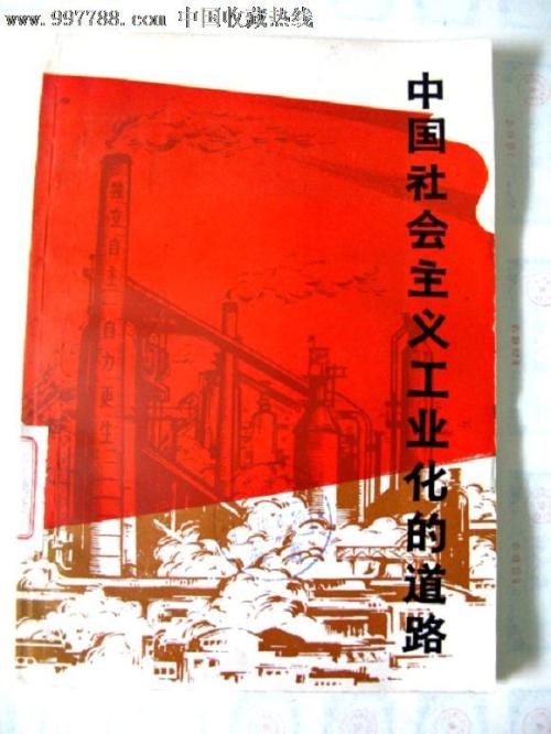 房产证更换不动产证流程